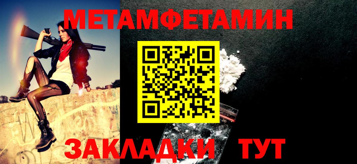 Миллерово  АМФЕТАМИН  Вход с VPN  Amphetamine  АМФ Premium 
