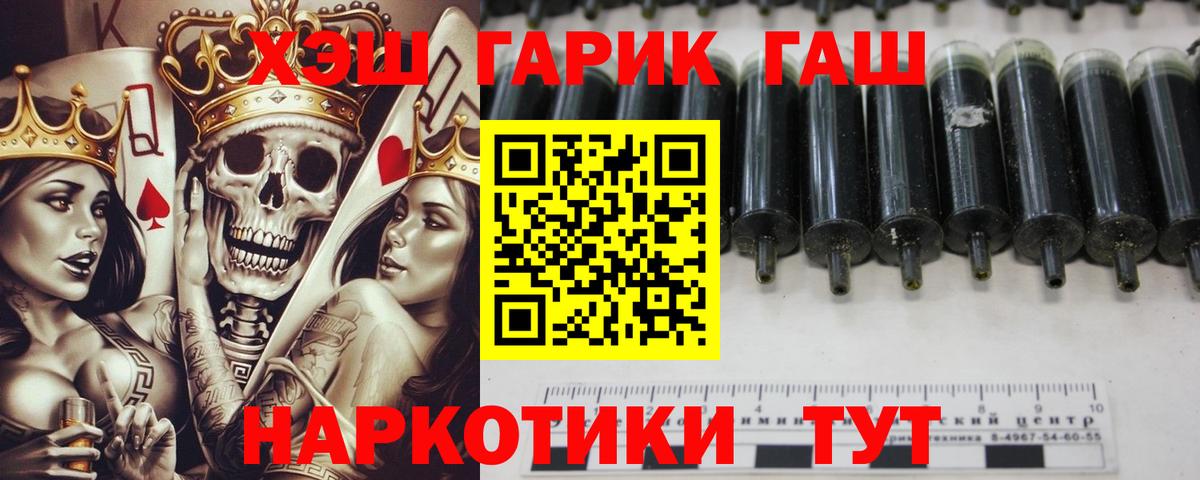 Гашиш 40% ТГК  Вход с VPN  Миллерово  ГАШ Ice-O-Lator 
