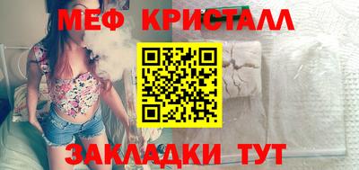крисы Бугуруслан