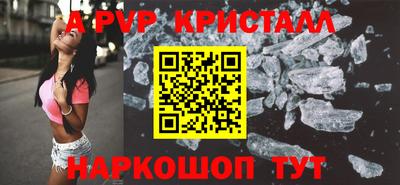 крисы Бугуруслан
