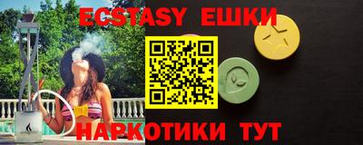 крисы Бугуруслан