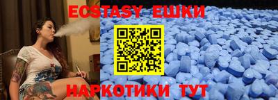ПСИЛОЦИБИНОВЫЕ ГРИБЫ Бузулук