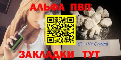 крисы Бугуруслан