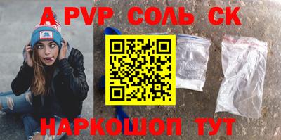 крисы Бугуруслан