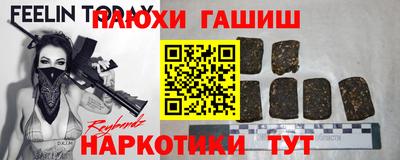 крисы Бугуруслан