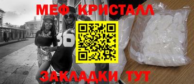 крисы Бугуруслан
