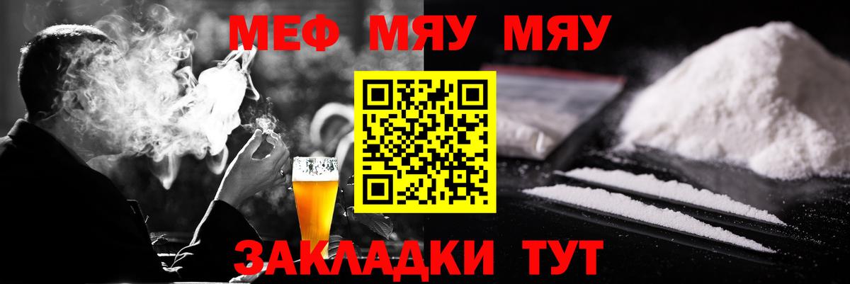 Миллерово  МЯУ-МЯУ мяу мяу  Вход с VPN 