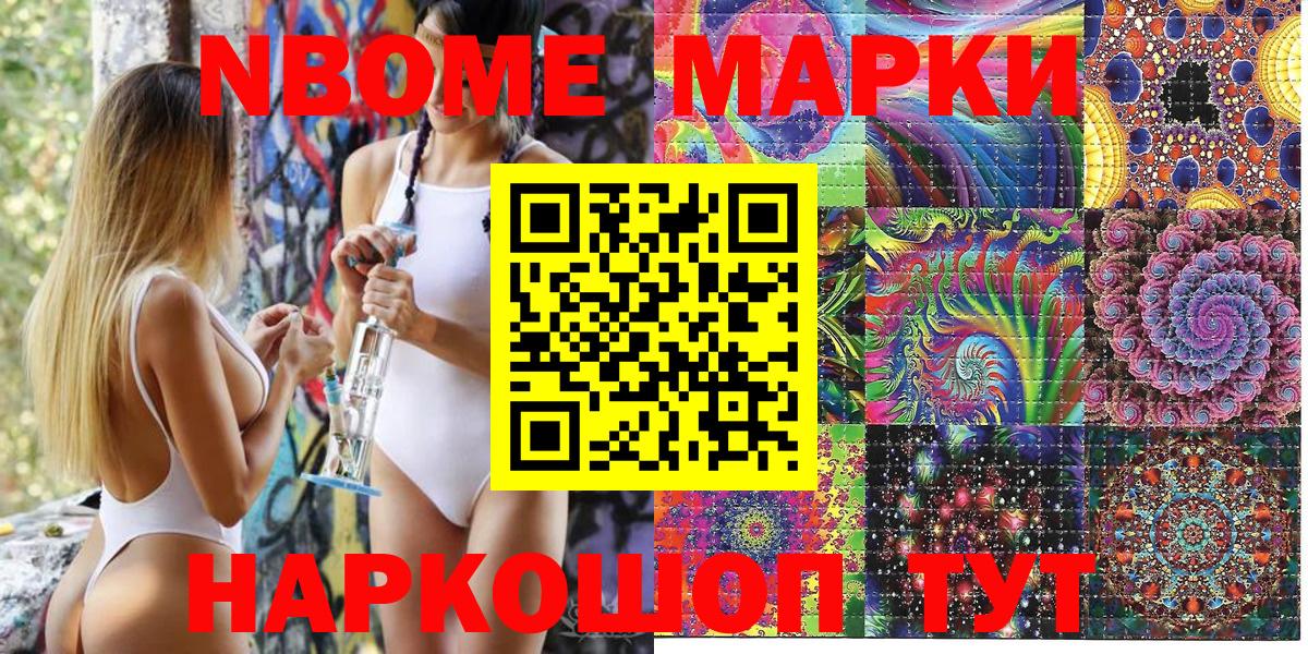 Наркотические марки 1500мкг  Вход с VPN  Миллерово  Наркотические марки 1500мкг 