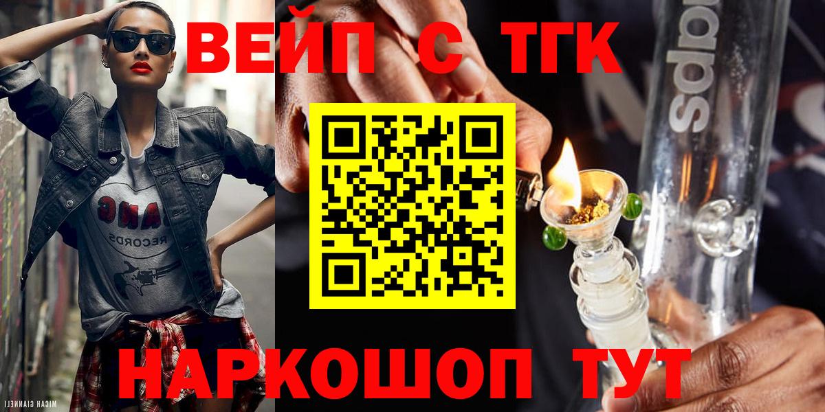 Дистиллят ТГК Wax  Вход с VPN  ТГК Wax  сколько стоит  Миллерово 