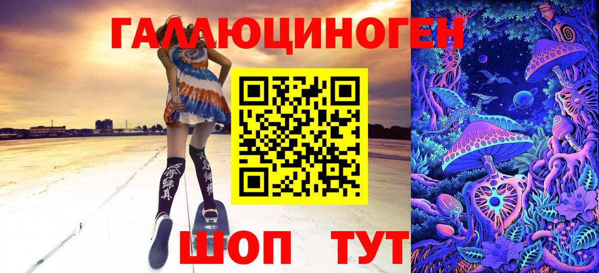 хочу наркоту  Вход с VPN  Миллерово  Галлюциногенные грибы MAGIC MUSHROOMS 