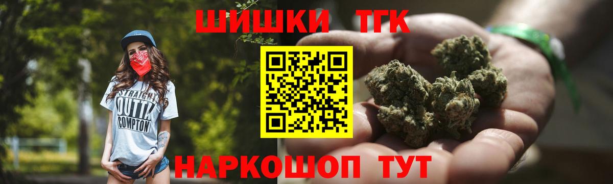 Шишки марихуана Amnesia  Конопля OG Kush  Вход с VPN  Марихуана OG Kush  Конопля MAZAR  Миллерово 