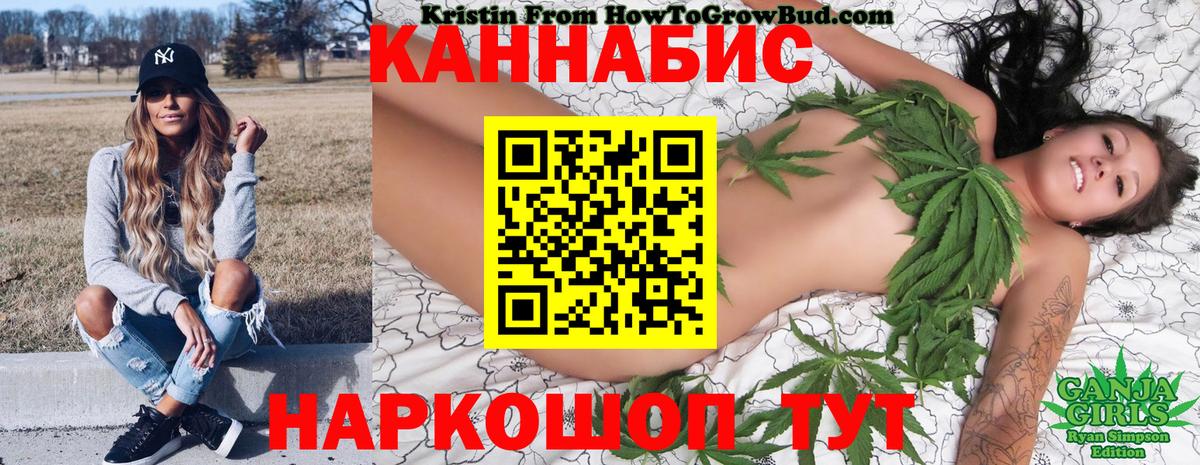 Канабис марихуана Миллерово